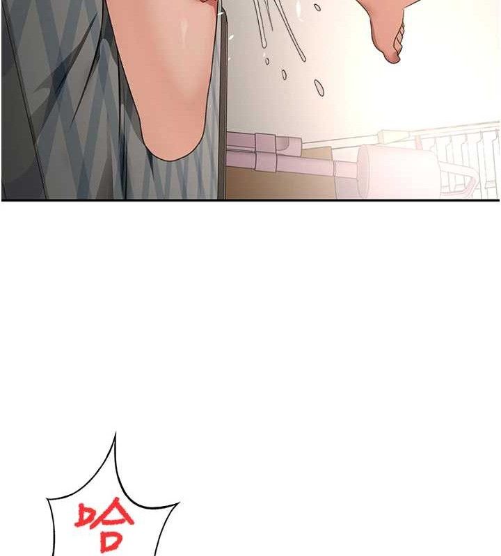 顶加套房的春天第18話-他把我當女人看待