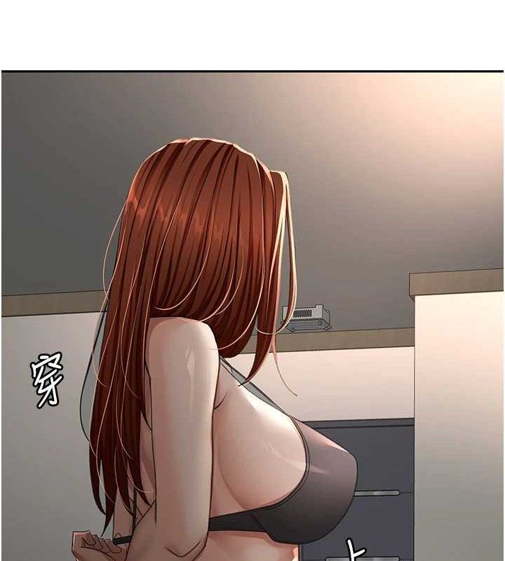 顶加套房的春天第18話-他把我當女人看待