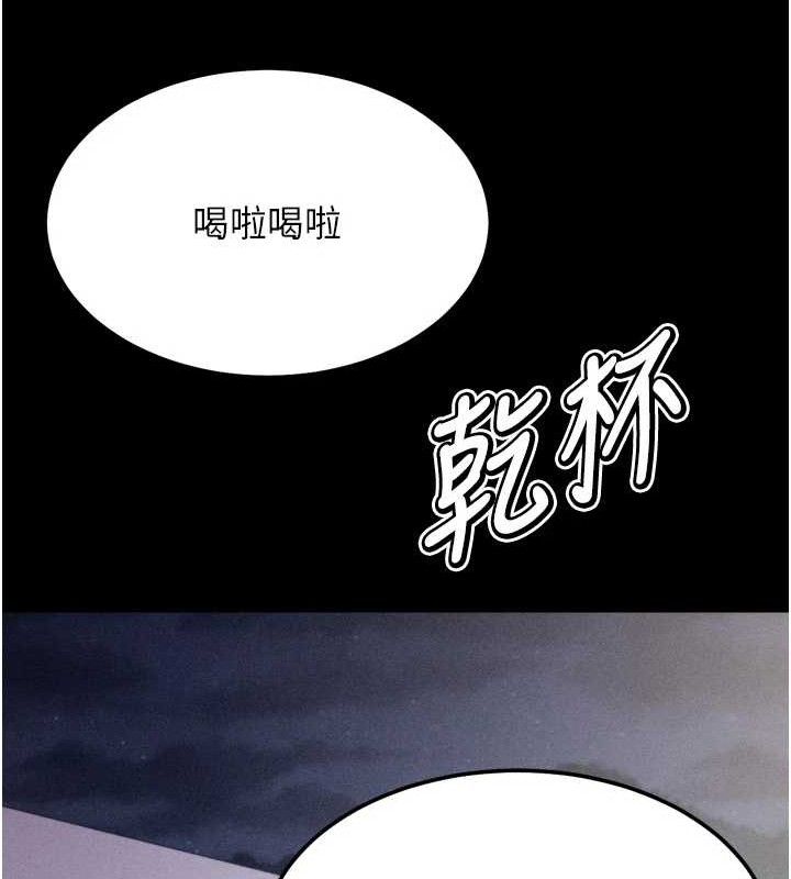 选手村:母猪调教第27話-妳男友知道妳這樣做嗎?