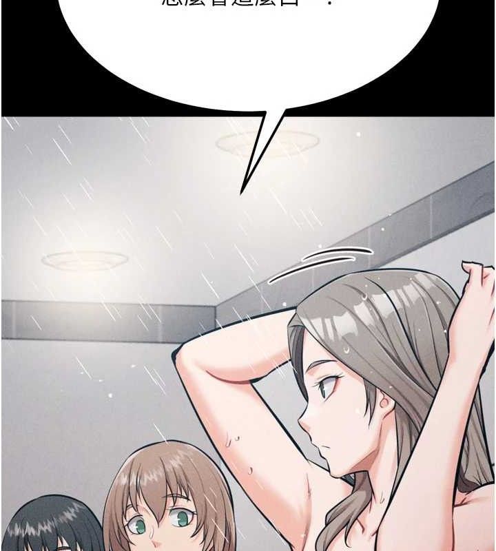 选手村:母猪调教第27話-妳男友知道妳這樣做嗎?