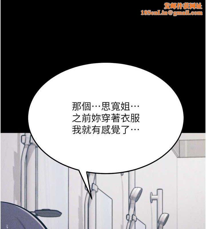 选手村:母猪调教第27話-妳男友知道妳這樣做嗎?