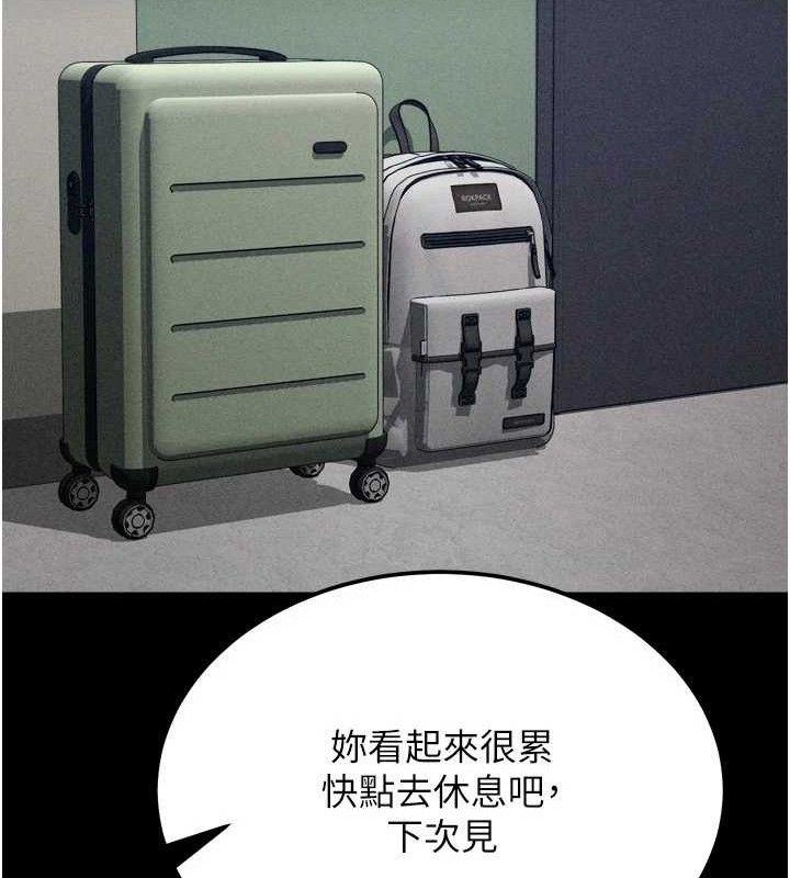 选手村:母猪调教第27話-妳男友知道妳這樣做嗎?