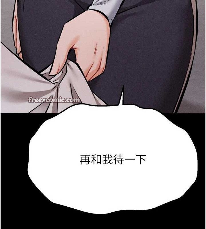 选手村:母猪调教第27話-妳男友知道妳這樣做嗎?