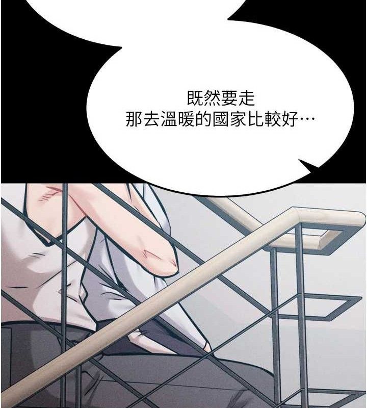 选手村:母猪调教第27話-妳男友知道妳這樣做嗎?