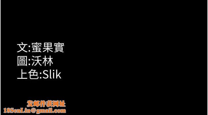 选手村:母猪调教第27話-妳男友知道妳這樣做嗎?