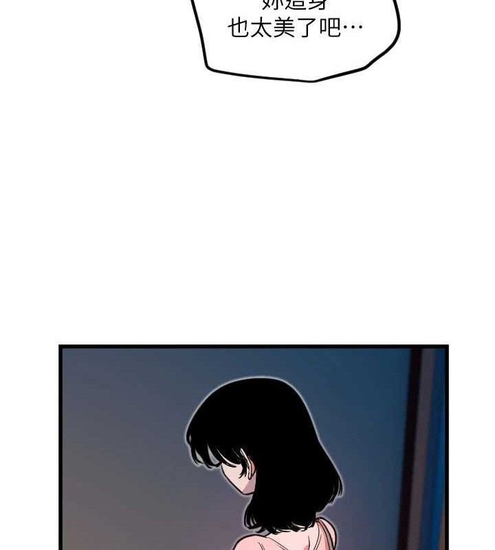 守护天使第32話-情侶恩愛聖地