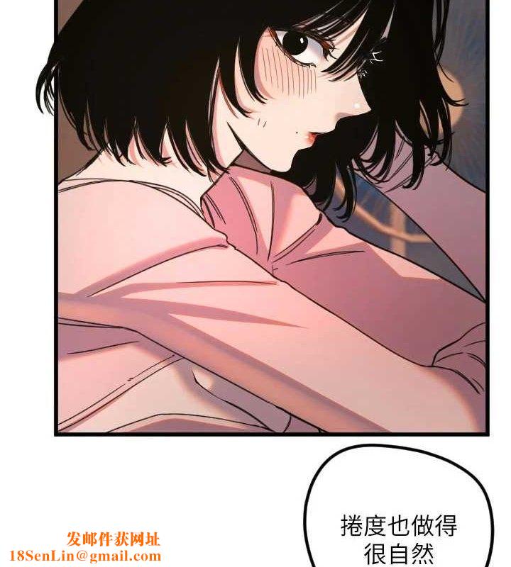 守护天使第32話-情侶恩愛聖地