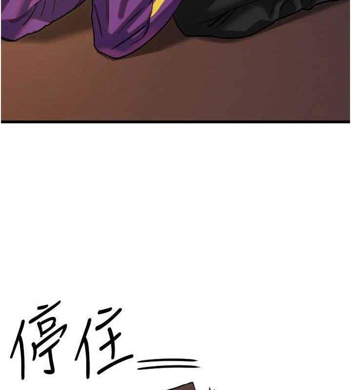 守护天使第32話-情侶恩愛聖地