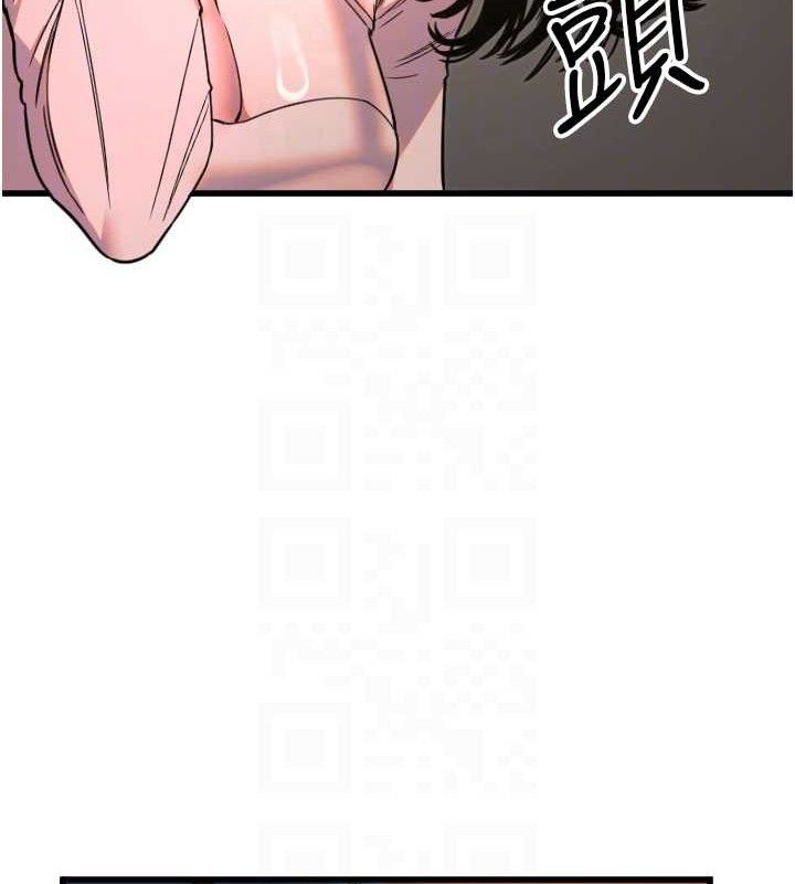 守护天使第32話-情侶恩愛聖地