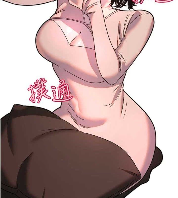 守护天使第32話-情侶恩愛聖地