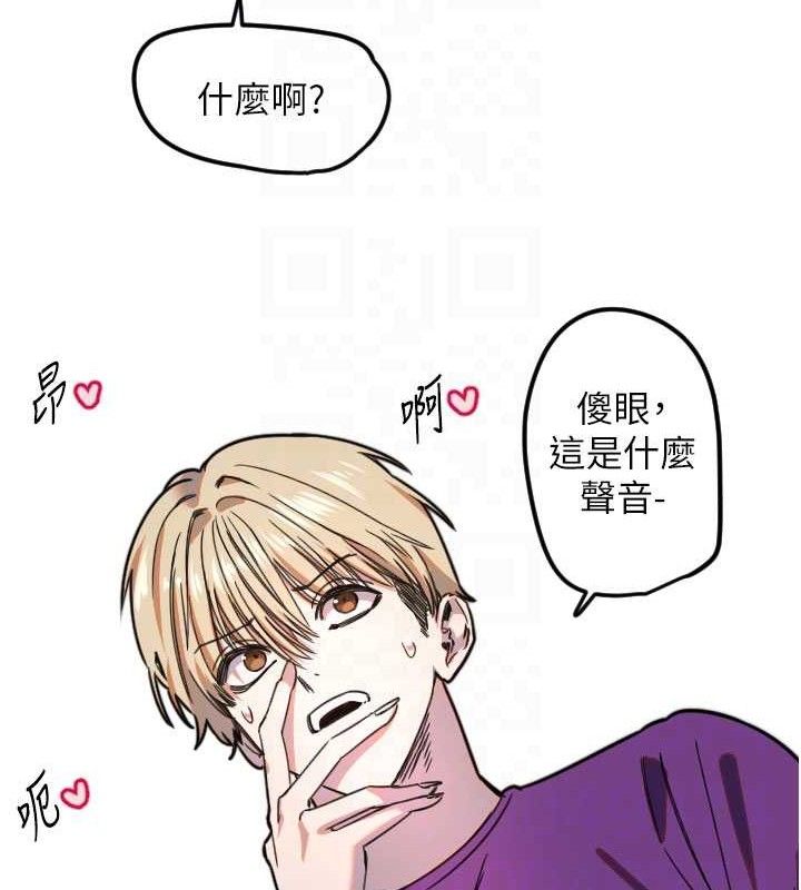 守护天使第32話-情侶恩愛聖地