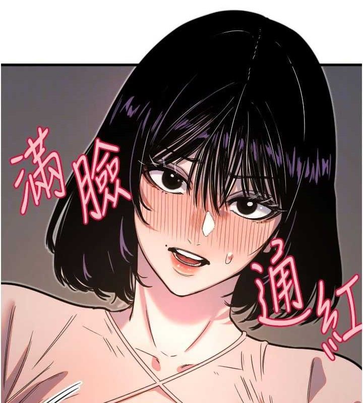 守护天使第32話-情侶恩愛聖地