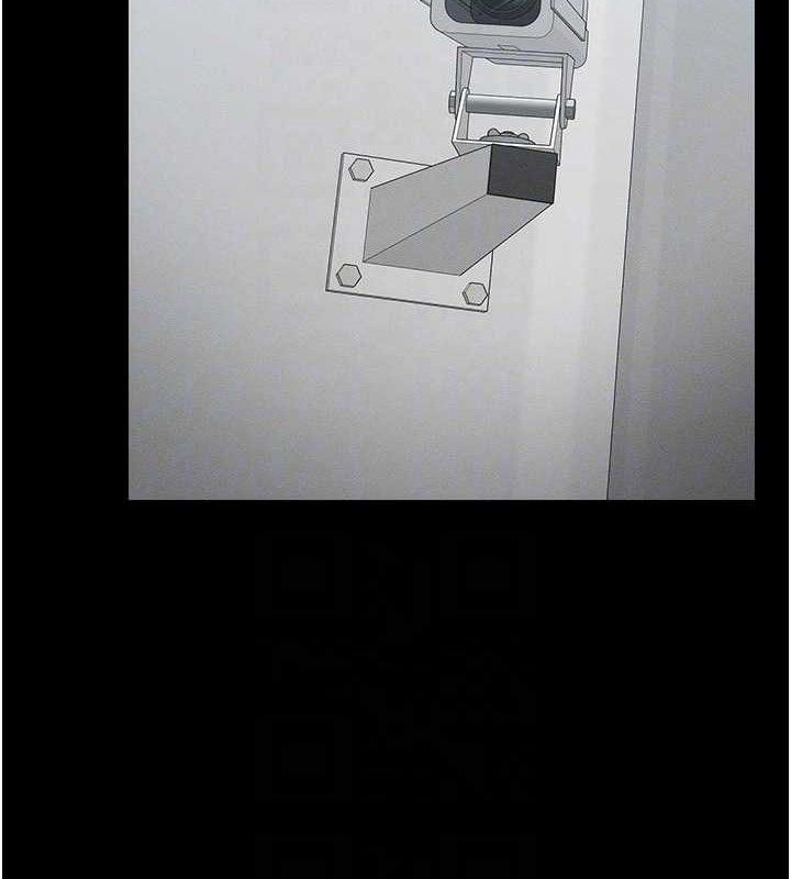 太妹攻略指南第22話-我要老師替我受罰!