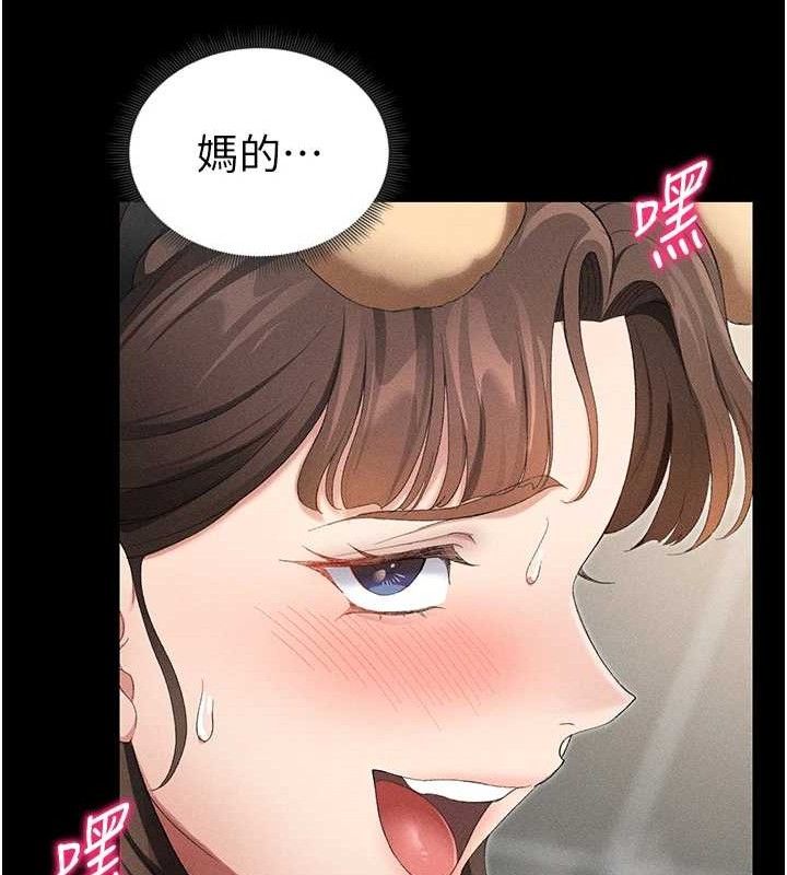 太妹攻略指南第22話-我要老師替我受罰!