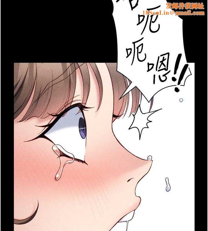 太妹攻略指南第22話-我要老師替我受罰!