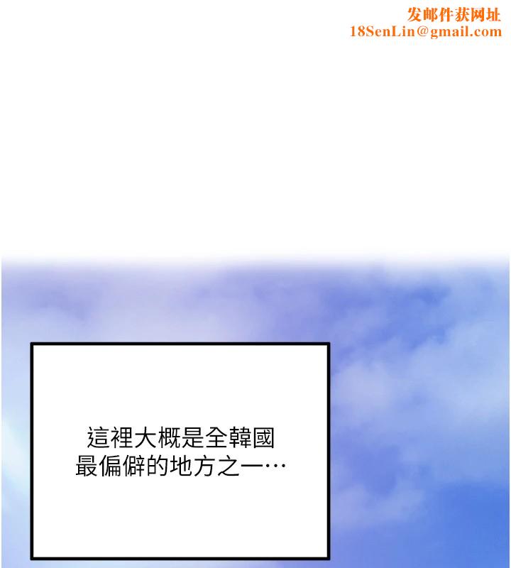 里长孙子开麦啦第1话-乡下的娱乐就是打炮!