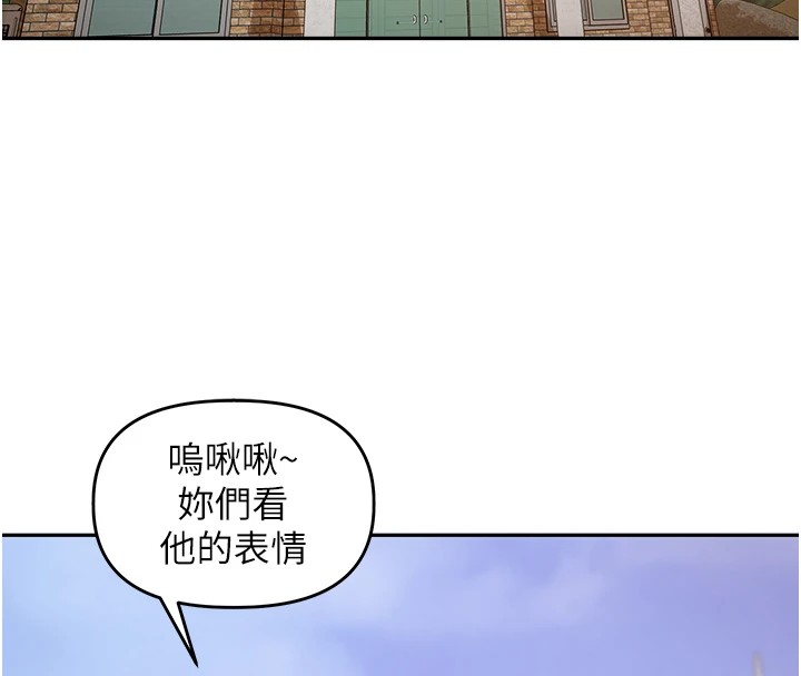 里长孙子开麦啦第1话-乡下的娱乐就是打炮!