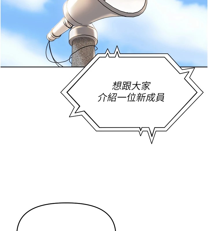 里长孙子开麦啦第1话-乡下的娱乐就是打炮!