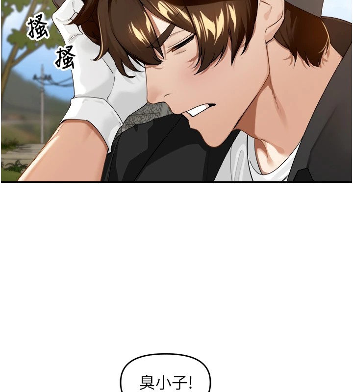 里长孙子开麦啦第1话-乡下的娱乐就是打炮!