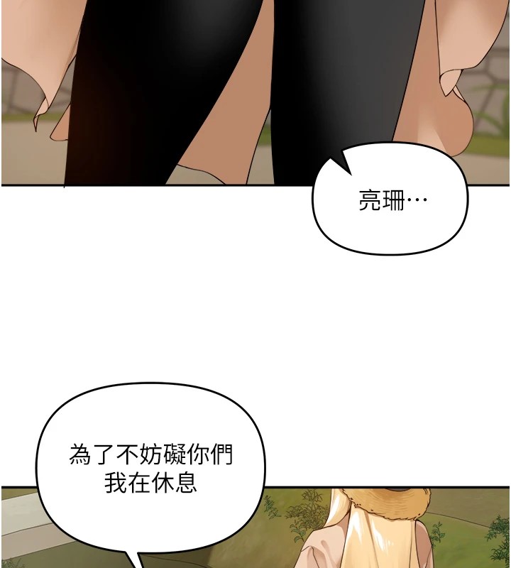 里长孙子开麦啦第1话-乡下的娱乐就是打炮!