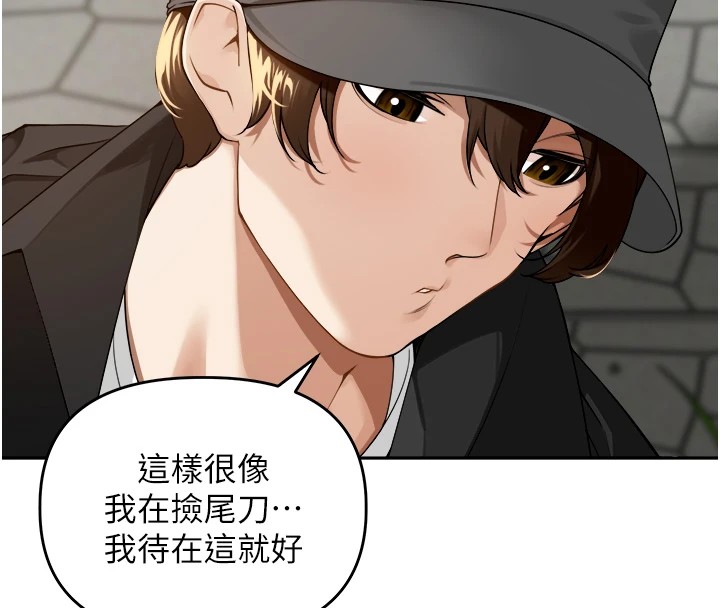 里长孙子开麦啦第1话-乡下的娱乐就是打炮!