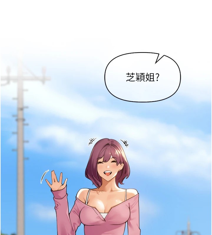 里长孙子开麦啦第1话-乡下的娱乐就是打炮!