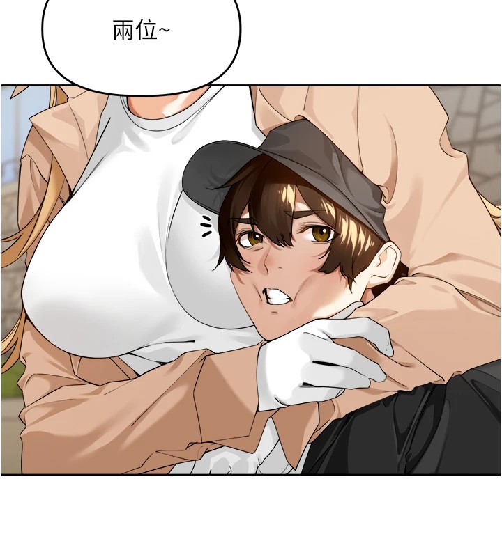 里长孙子开麦啦第1话-乡下的娱乐就是打炮!