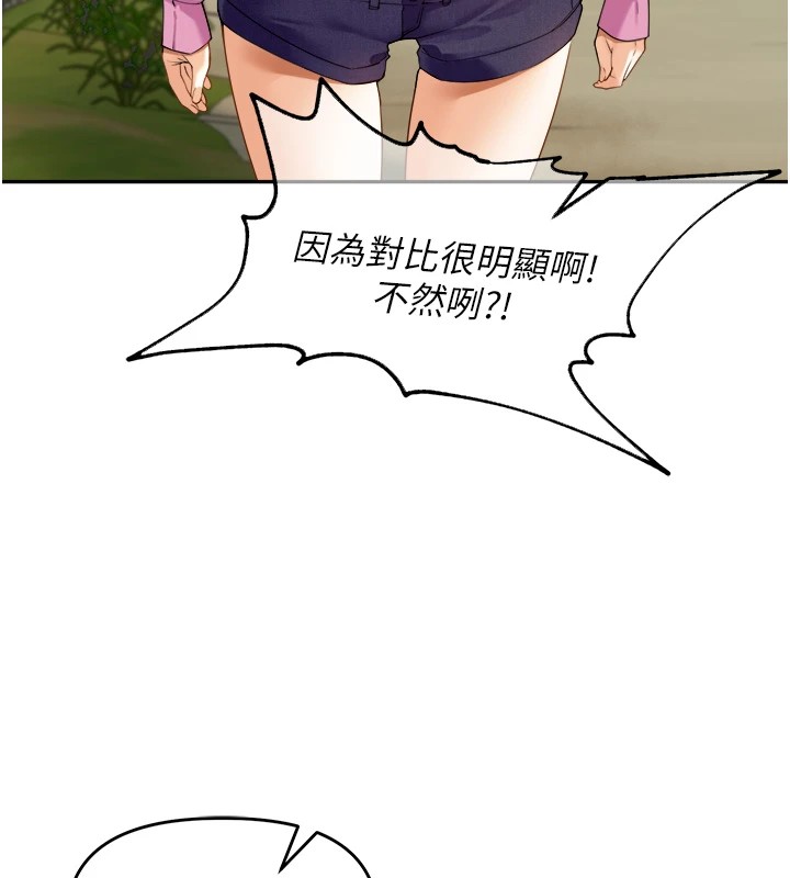 里长孙子开麦啦第1话-乡下的娱乐就是打炮!