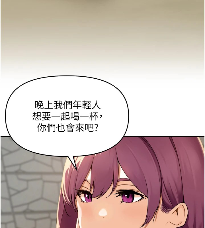 里长孙子开麦啦第1话-乡下的娱乐就是打炮!