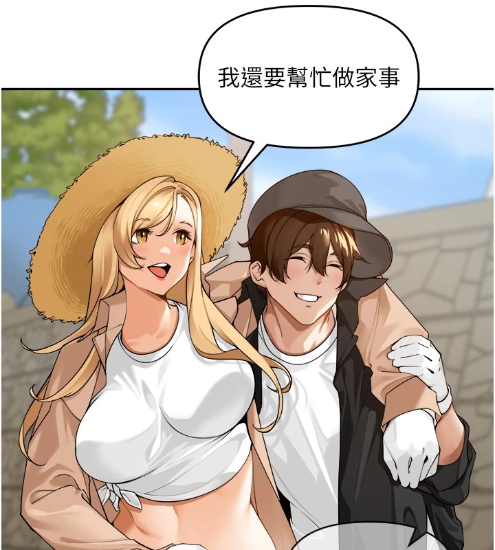 里长孙子开麦啦第1话-乡下的娱乐就是打炮!