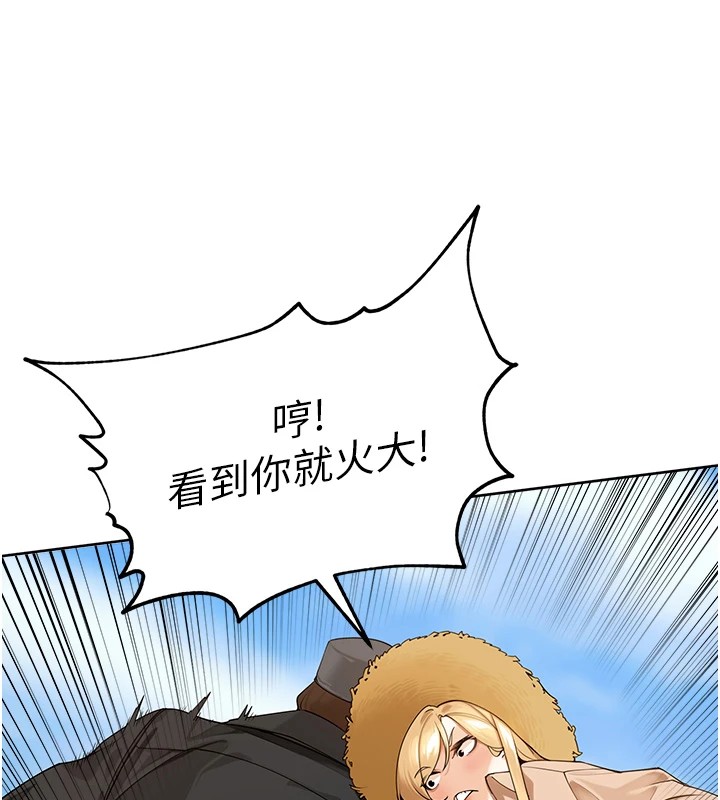 里长孙子开麦啦第1话-乡下的娱乐就是打炮!