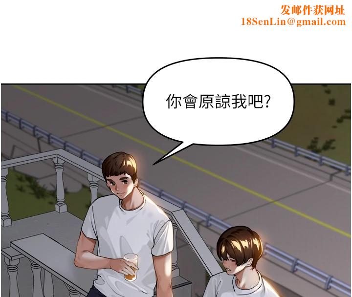 里长孙子开麦啦第1话-乡下的娱乐就是打炮!