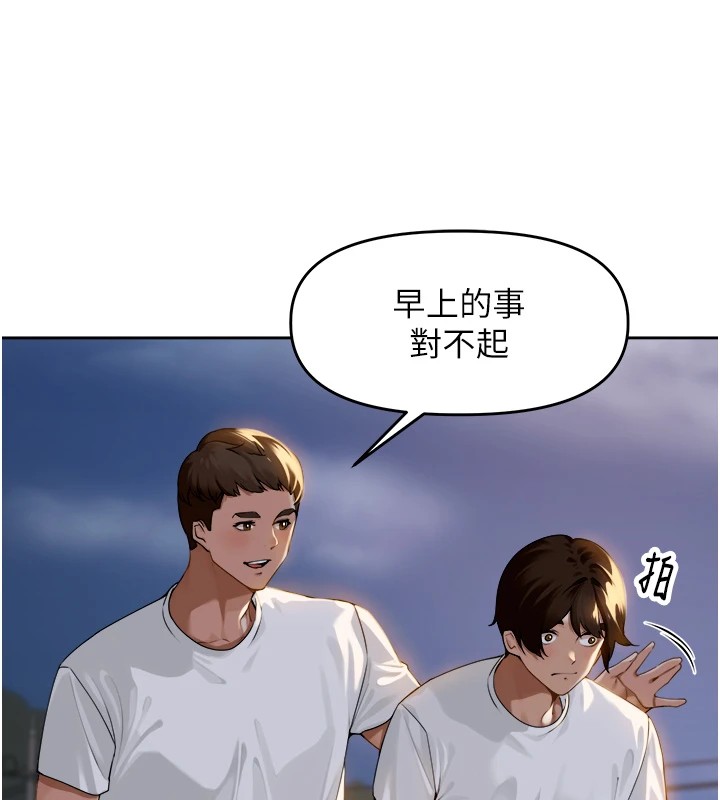 里长孙子开麦啦第1话-乡下的娱乐就是打炮!