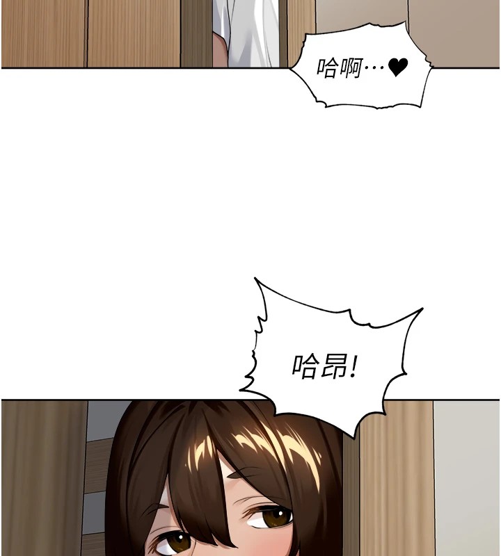 里长孙子开麦啦第1话-乡下的娱乐就是打炮!