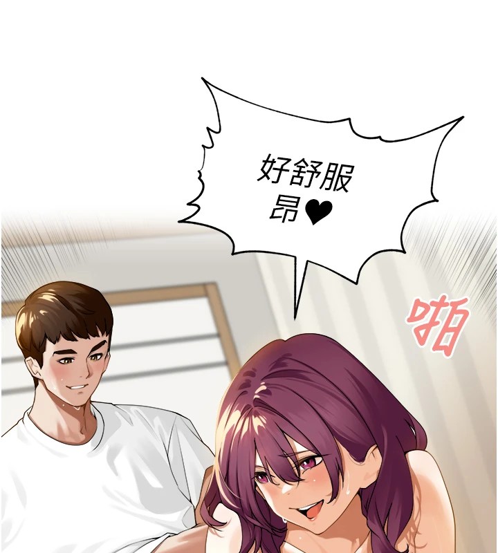 里长孙子开麦啦第1话-乡下的娱乐就是打炮!