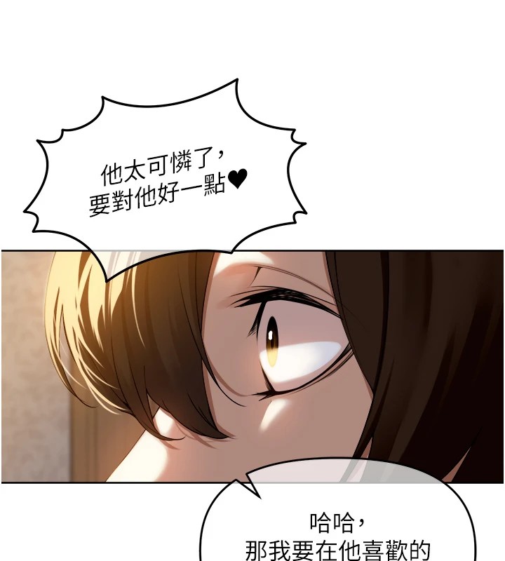 里长孙子开麦啦第1话-乡下的娱乐就是打炮!