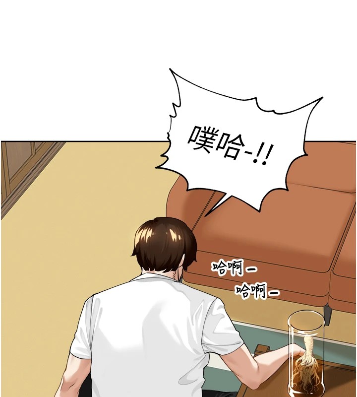 里长孙子开麦啦第1话-乡下的娱乐就是打炮!