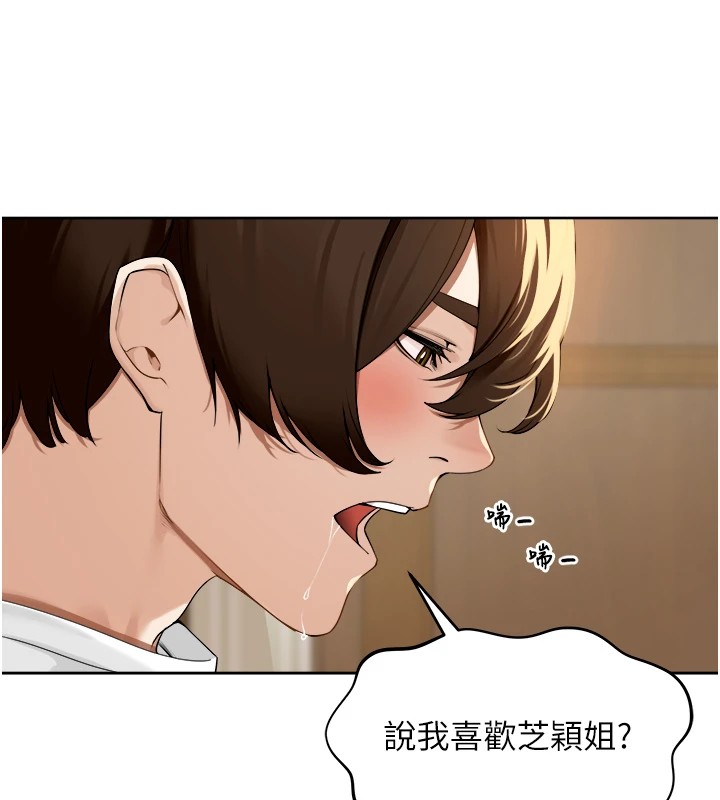 里长孙子开麦啦第1话-乡下的娱乐就是打炮!