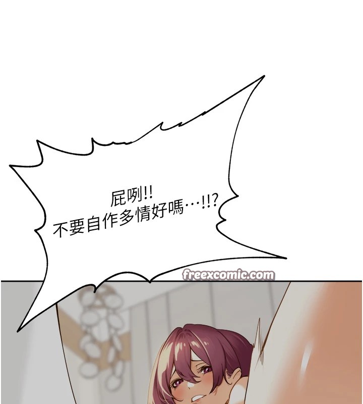 里长孙子开麦啦第1话-乡下的娱乐就是打炮!