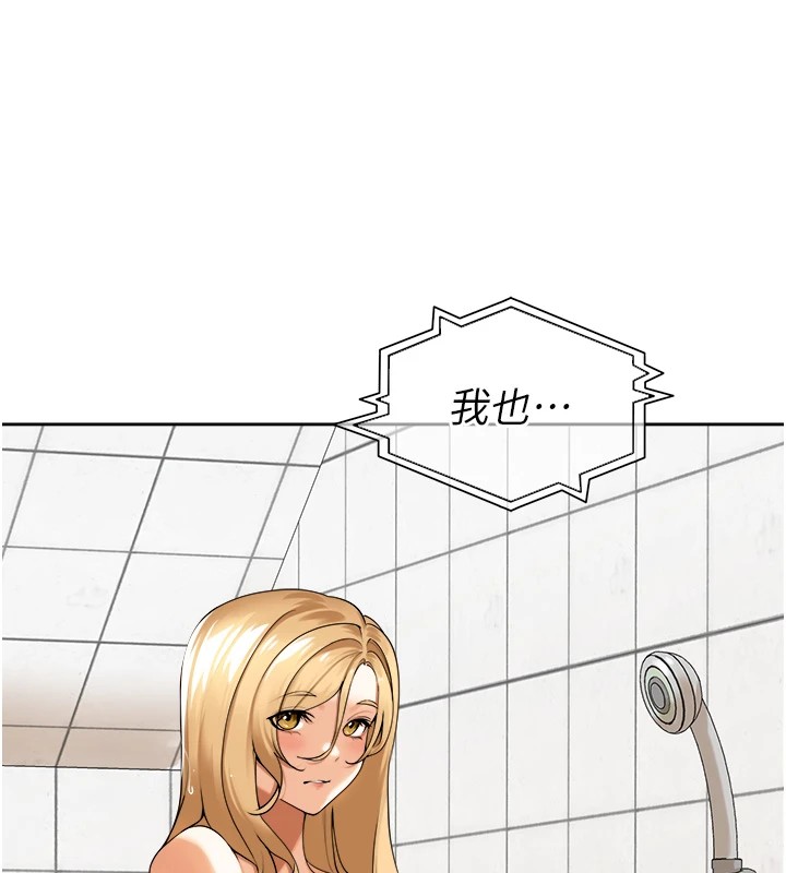 里长孙子开麦啦第1话-乡下的娱乐就是打炮!