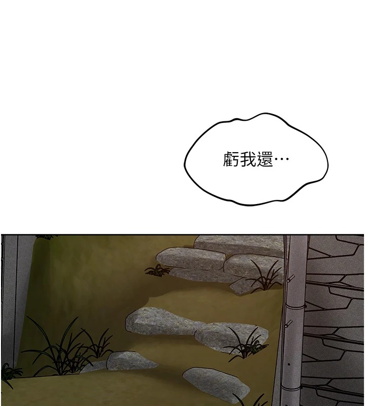 里长孙子开麦啦第1话-乡下的娱乐就是打炮!