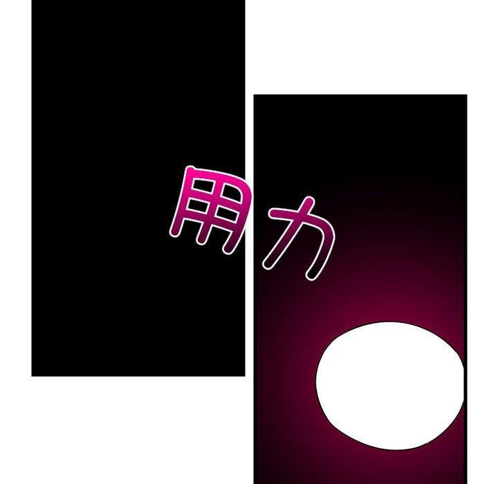 难缠姐妹偏要和我同居第44話