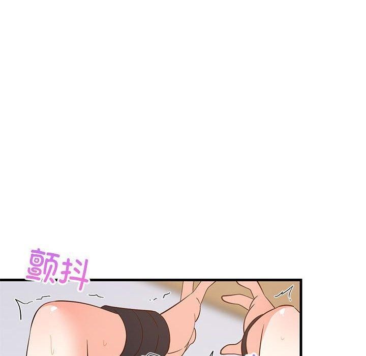 难缠姐妹偏要和我同居第44話