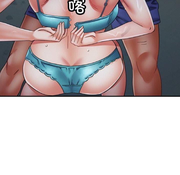 已嫁人的她第27話