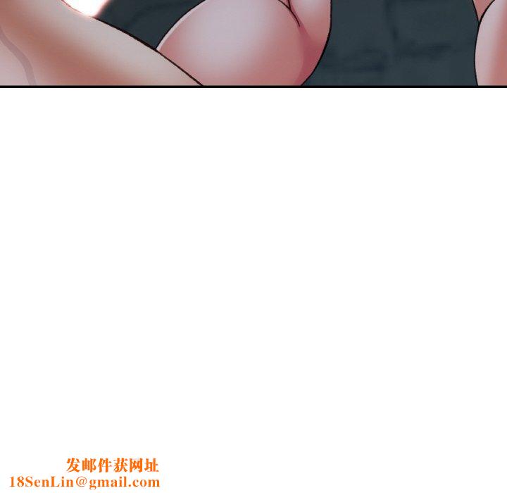 已嫁人的她第27話