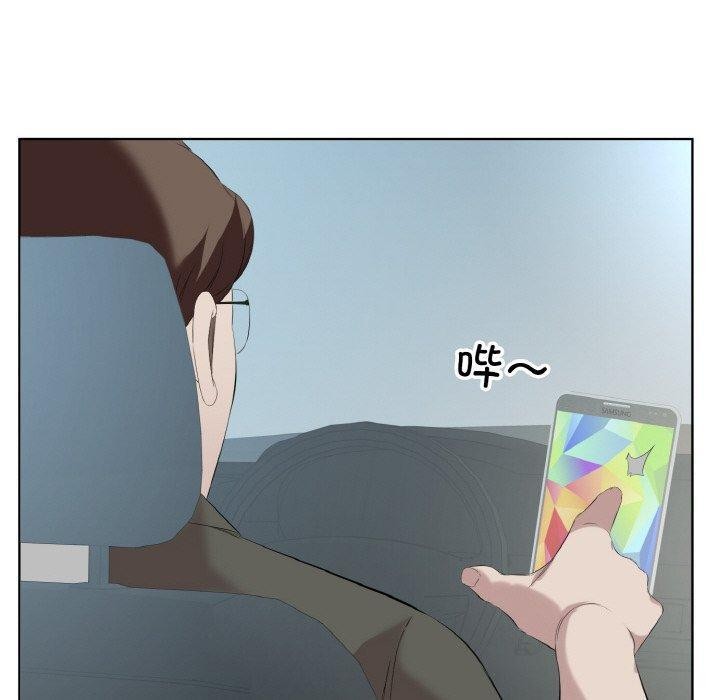 回归单身的继女第28話