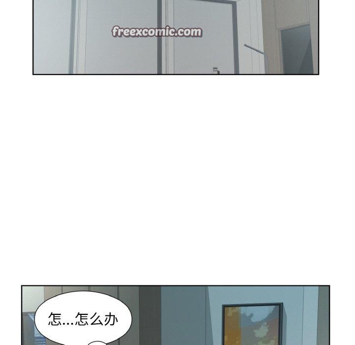 回归单身的继女第28話