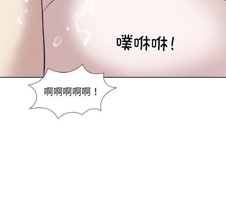 回归单身的继女第28話