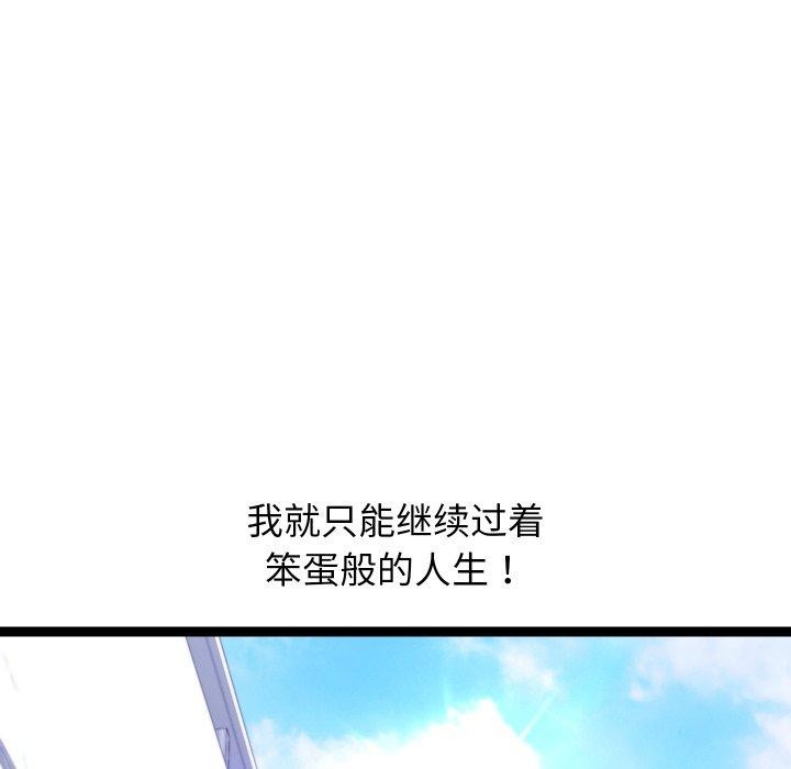 分身使我无限变强第15話