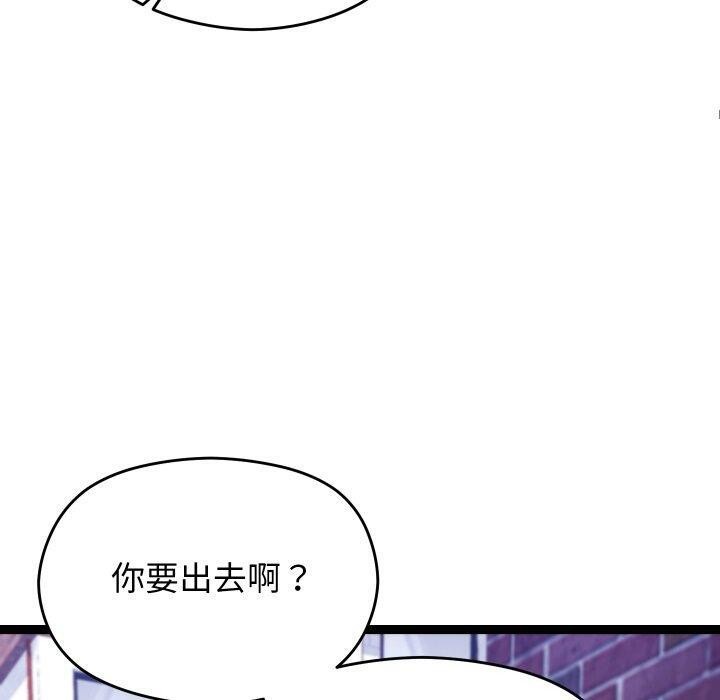 分身使我无限变强第15話